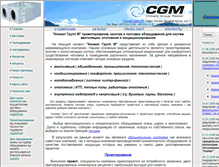Tablet Screenshot of climategroup.ru